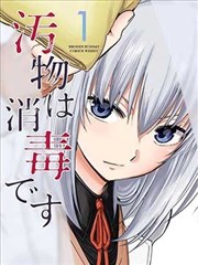 漫画星球便利店封面