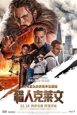 电影山那边有海封面