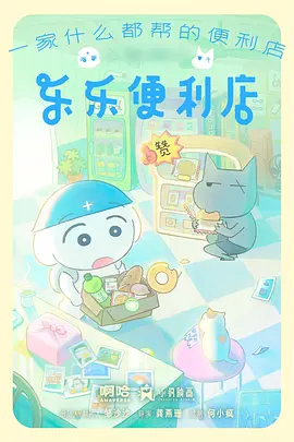 动漫雾隐剑客封面
