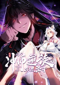 动漫甜点侦探社封面