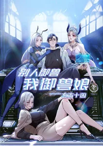灵笼